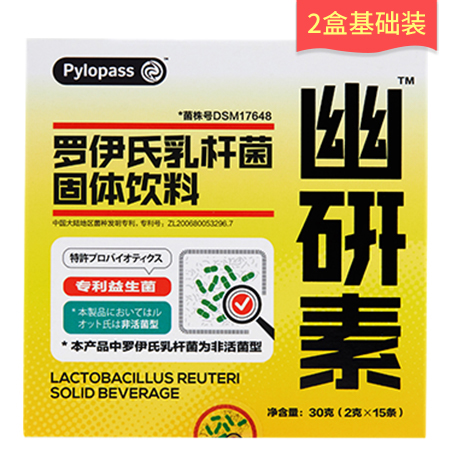 幽研素Pylopass-固体益生菌饮料（2盒装）